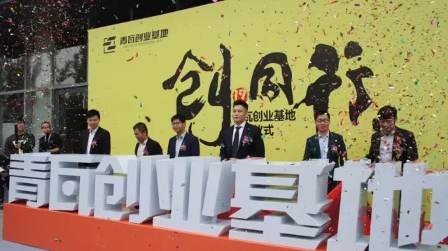【資訊】2017，讓我們和青瓦一起攜手同行