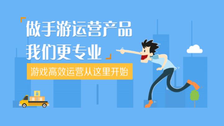 破除手游創(chuàng)業(yè)壁壘，從0到1真的沒有那么難！