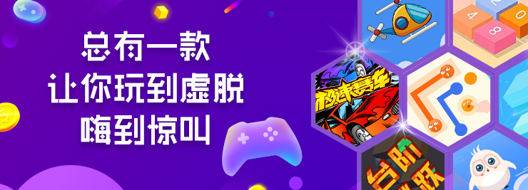 中秋賞月？小游戲時(shí)代就該這么玩！