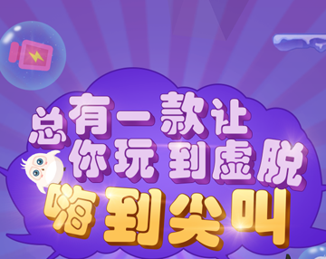 多款小游戲火爆上線，是時(shí)候來一場(chǎng)手速比拼了！