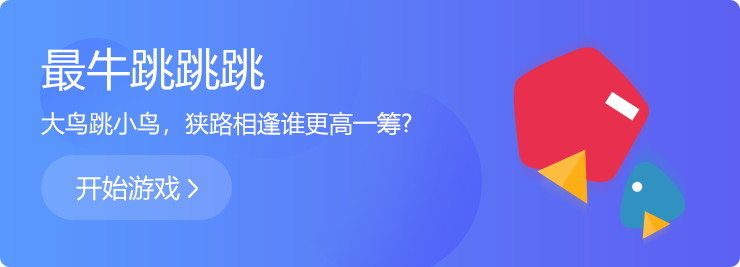 狹路相逢，誰能更高一籌？
