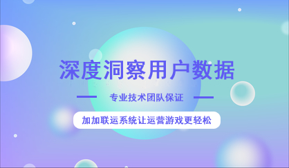 3個(gè)好用的可視化數(shù)據(jù)統(tǒng)計(jì)，讓數(shù)據(jù)分析更高效率