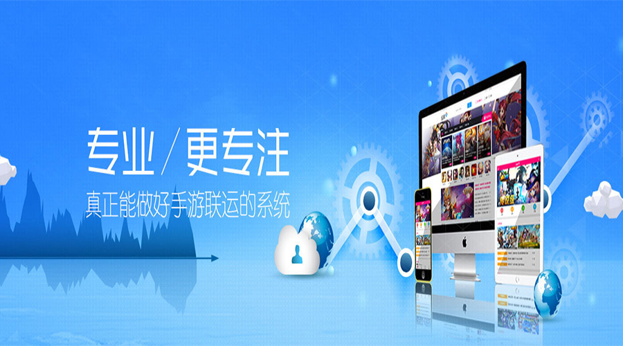 3步更新，手游聯(lián)運助你高效運營