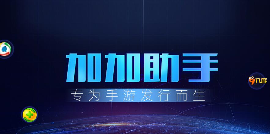 困境之下，小型游戲發(fā)行商路在何方？
